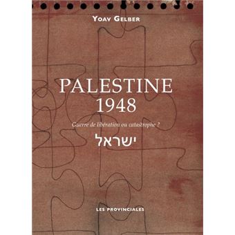 Palestine 1948