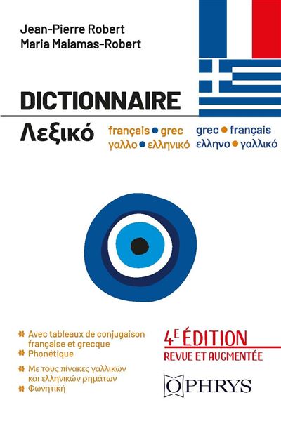 Dictionnaire grec- français, français-grec