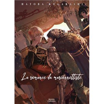 La romance du marionnettiste