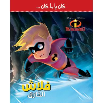 Les indestructibles flèche l'extraordinaire