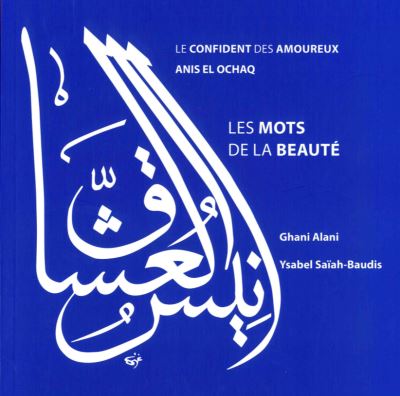 Le confident des amoureux