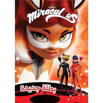 Une nouvelle héroïne - Miraculous - batalah jadidah