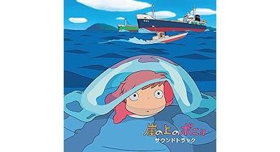 Gake No Ue No Ponyo