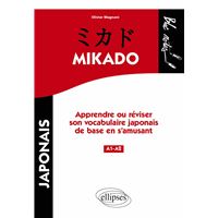 Japonais Methodes Et Dictionnaires Dictionnaires Et Langues Livre Fnac