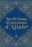 Les 99 Noms les plus beaux d'Allah, Bleu