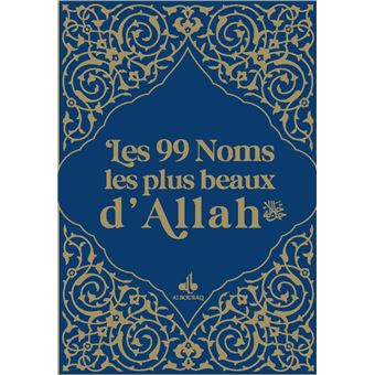Les 99 Noms les plus beaux d'Allah, Bleu