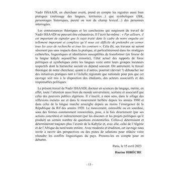 Langue(s), territoire(s) et identité(s)