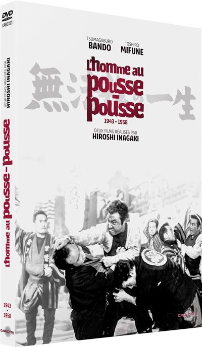 L'Homme au pousse-pousse DVD