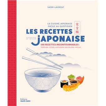 Les Recettes d'une Japonaise, l'intégrale