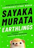 EARTHLINGS
