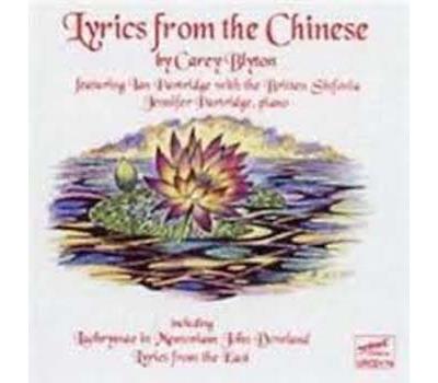 Lyrics from the chinese