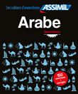 Cahier Exercices Arabe Niveau intermédiaire
