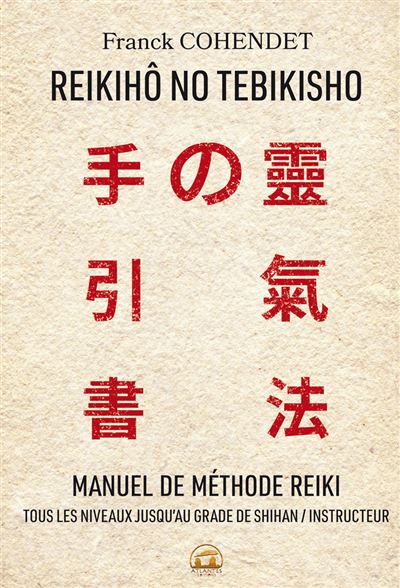 Reikihô no tebikisho