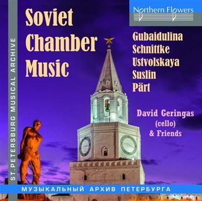 Musique de chambre sovietique