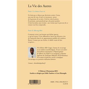 La vie des autres