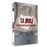 La Mule DVD_0