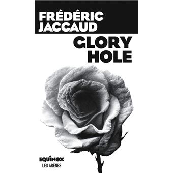 Glory Hole - 1