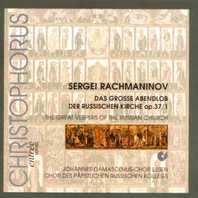 Das Grosse Abendlob Der R