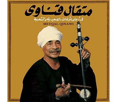 QINAWI METQAL/LP