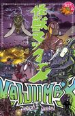Kaijumax