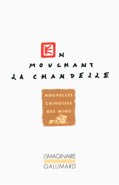En mouchant la chandelle -  Collectif - (donnée non spécifiée)