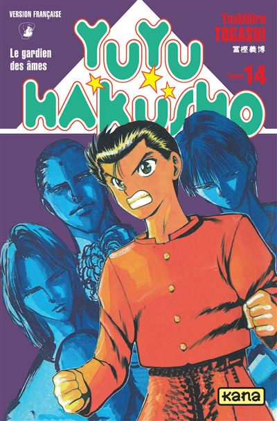 Yuyu Hakusho