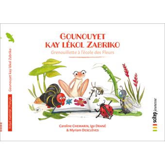 Gounouyet Kay Lékol Zabriko, Grenouillette l'école des Fleurs