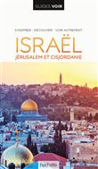 Guide Voir Israël