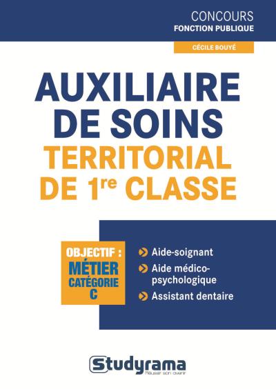 Auxiliaire de soins territorial, catégorie C
