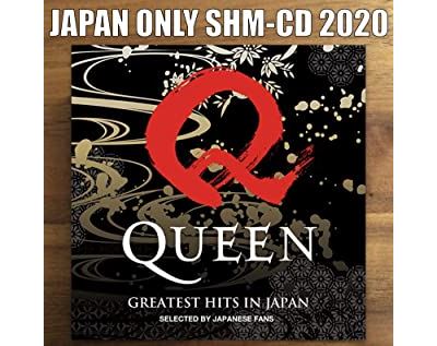 Greatest Hits In Japan - Queen - CD album - Achat & prix | fnac