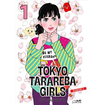 Tokyo tarareba girls saison 2 vol.1/6