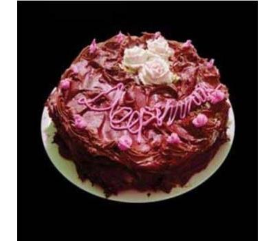 Good bad pretty Inclus coupon MP3
