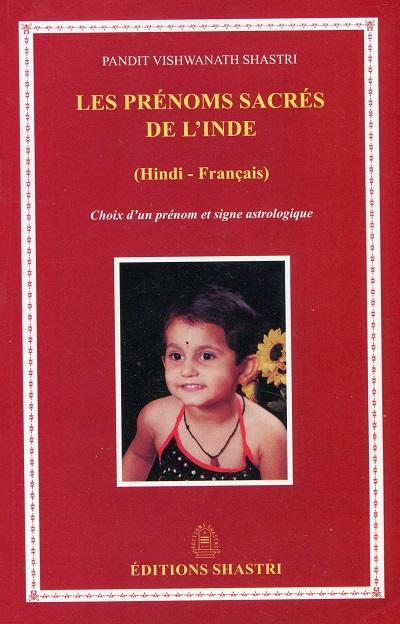 Les prenoms sacres de l'inde