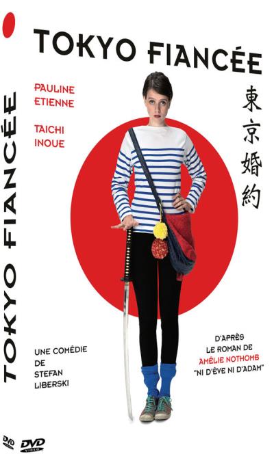 Tokyo fiancée DVD