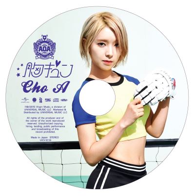 Munekyun choa ver ltd
