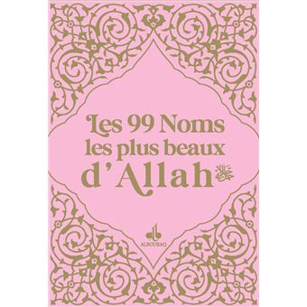 Les 99 Noms les plus beaux d'Allah, Rose