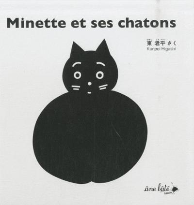 Minette et ses chatons