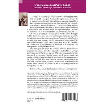 Le cinéma d'animation en Tunisie