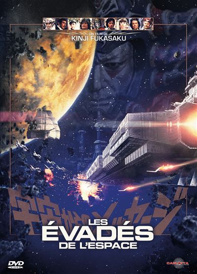 Les évadés de l'espace DVD