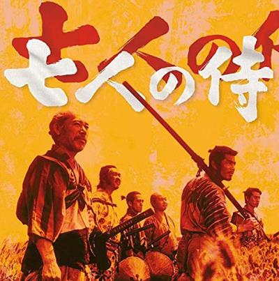 Les sept Samouraïs (Seven samurai) Vinyle blanc