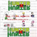 Figurine Hunter x Hunter Fuchipito Departure x First Companion x Enemie Modèle Aléatoire