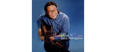 Rainbow chaser : CD album en Isato Nakagawa : tous les disques à