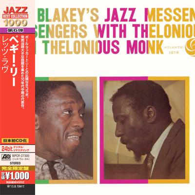 Art blakey s jazz messengers w