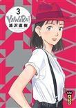 Yawara