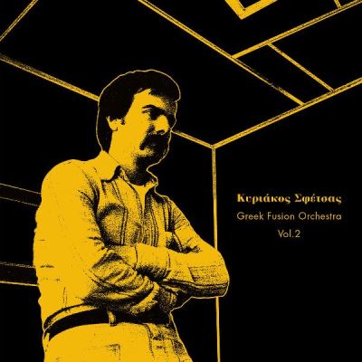 Greek Fusion Orchestra Volume 2