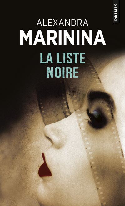 La Liste noire - Alexandra Marinina - Poche