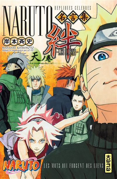 Naruto, tome 1 : Les techniques secrètes (Roman) - Livre de Masashi  Kishimoto