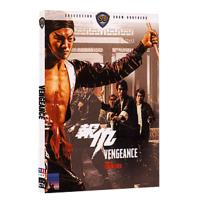 Vengeance