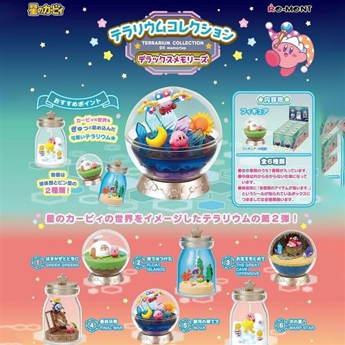 Figurine Kirby's Dream Land Terrarium Collection Deluxe Memories Modèle Aléatoire