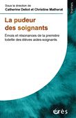 La pudeur des soignants